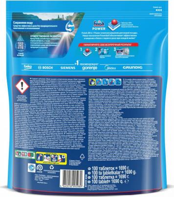 Таблетки для ПММ All in1 Max super charged, 100шт – фото 4
