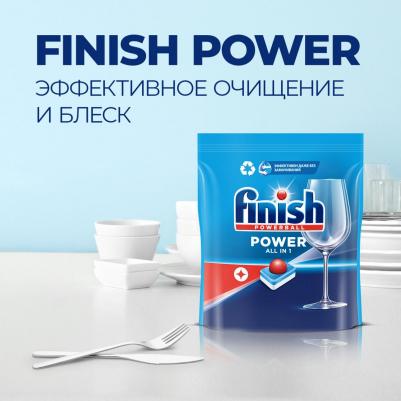 Таблетки для ПММ All in1 Max super charged, 100шт – фото 6