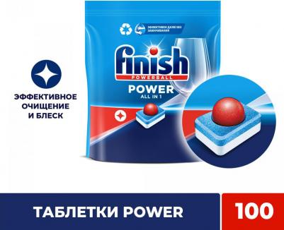 Таблетки для ПММ All in1 Max super charged, 100шт – фото 14