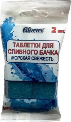 Таблетки для сливного бачка унитаза Gretta Морская свежесть 2 шт