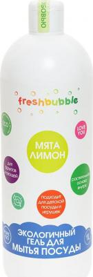 Гель для мытья посуды «Мята и лимон», 1 л – фото 4