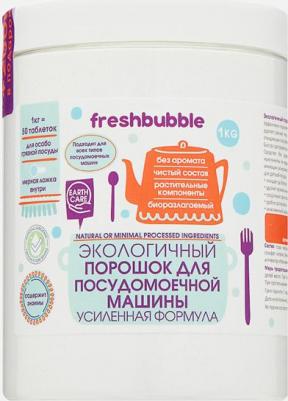 Порошок для посудомоечной машины, усиленный, 1 кг