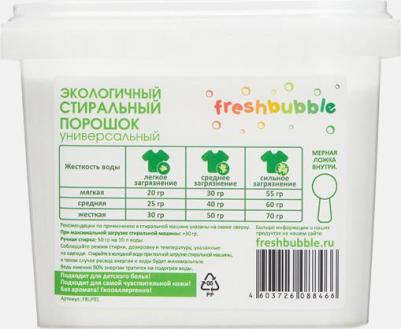 Порошок для стирки белья универсальный, 1 кг – фото 7