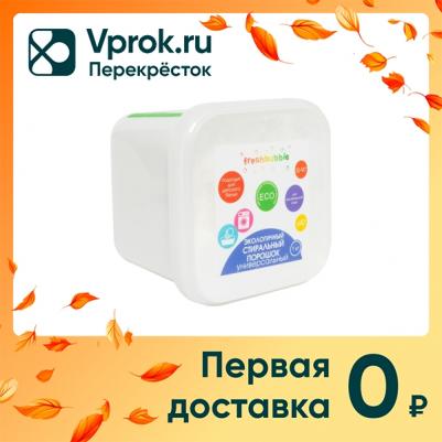 Порошок для стирки белья универсальный, 1 кг – фото 9