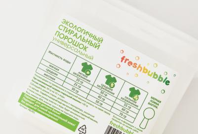 Порошок для стирки белья универсальный, 1 кг – фото 10