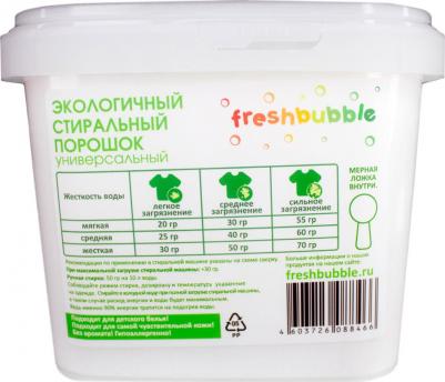 Порошок для стирки белья универсальный, 1 кг – фото 15