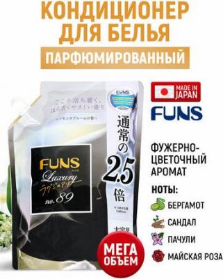 Кондиционер для белья с антибактериальным эффектом и ароматом сандала и бергамота, 1200 мл мягкая упаковка – фото 1