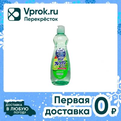 Жидкость для мытья посуды овощей и фруктов свежий лайм, 600 мл – фото 6