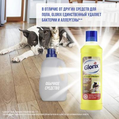 Средство для мытья пола Лимонная энергия 1000 мл – фото 3