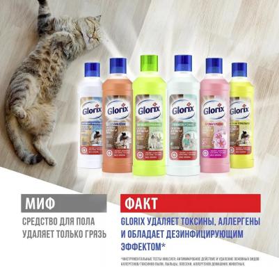 Средство для мытья пола Лимонная энергия 1000 мл – фото 9