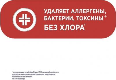 Средство для мытья пола Лимонная энергия 1000 мл – фото 19