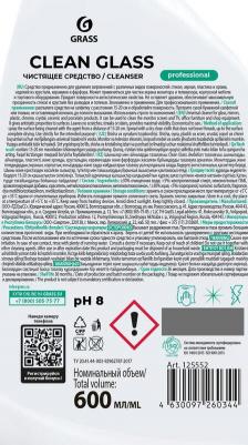 125552 – фото 8