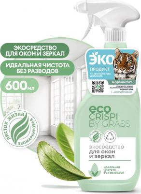 Чистящее экосредство для окон и зеркал " Crispi", 600 мл – фото 9