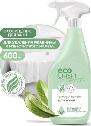 Чистящее экосредство для ванн CRISPI 600мл – фото 3