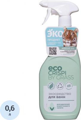Чистящее экосредство для ванн CRISPI 600мл