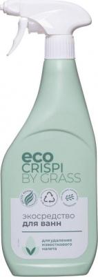 Чистящее экосредство для ванн CRISPI 600мл – фото 9
