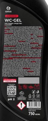 Чистящее средство для сантехники WC-Gel Professional 750 мл – фото 12