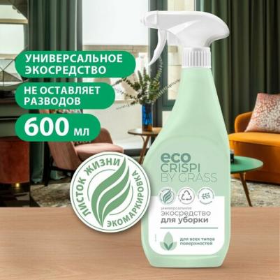 Чистящий спрей CRISPI экологичный универсальный для уборки, 600 мл – фото 4