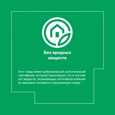 Чистящий спрей CRISPI экологичный универсальный для уборки, 600 мл – фото 8