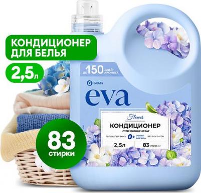 EVA Концентрированный кондиционер для белья flower 2500.0 – фото 2