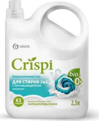 Гель для стирки 2 в 1 с пятновыводителем концентрат Crispi 2,5 л