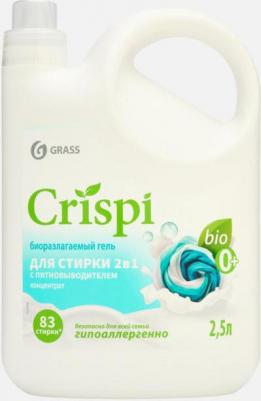 Гель для стирки 2 в 1 с пятновыводителем концентрат Crispi 2,5 л – фото 7
