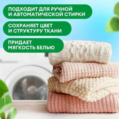 Гель для стирки Alpi Color 5 л – фото 6