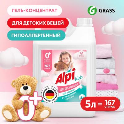 Гель для стирки Alpi Delicate Gel Kids для детского белья, концентрат, 5л/5кг – фото 2
