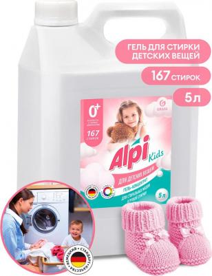 Гель для стирки Alpi Delicate Gel Kids для детского белья, концентрат, 5л/5кг – фото 3