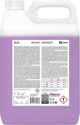 Гель для стирки Alpi Delicate Gel Kids для детского белья, концентрат, 5л/5кг – фото 16