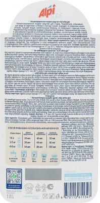 Гель для стирки белья ALPI white gel для белых вещей,1 л – фото 4