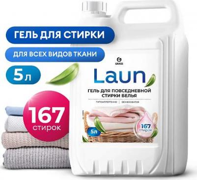 Гель для стирки Laun Гель для повседневной стирки белья концентрат – фото 3