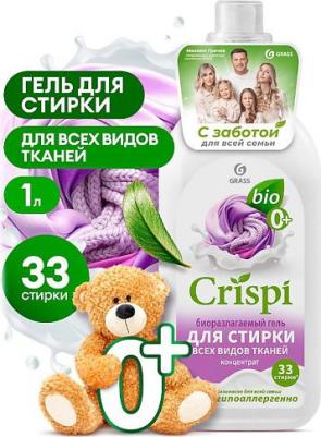 Гель концентрат для стирки Crispi Универсальный, 1 л – фото 3