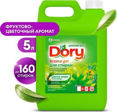 Гель-концентрат для стирки всех видов тканей универсальный Dory 5 л – фото 2