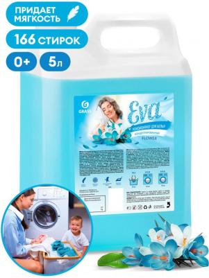 Кондиционер для белья EVA Flower, 5 кг – фото 11