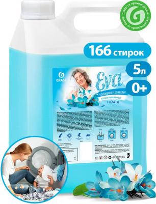 Кондиционер для белья EVA Flower, 5 кг – фото 15