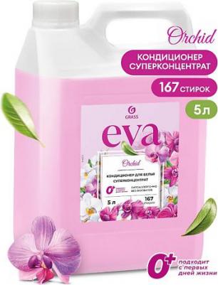 Кондиционер для белья Eva Orchid 5 л – фото 1