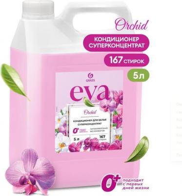 Кондиционер для белья Eva Orchid 5 л – фото 2