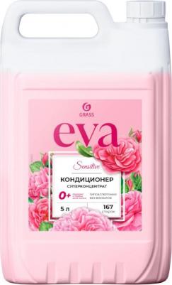 Кондиционер для белья EVA Sensitive, 5 кг – фото 5