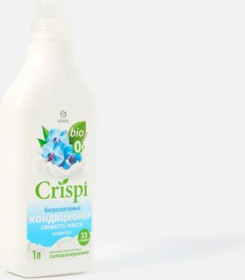 Кондиционер концентрат для белья Crispi Свежесть чувств, 1 л – фото 6