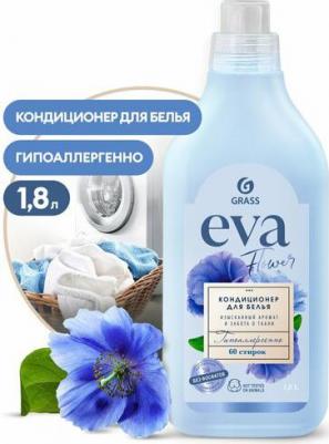 Кондиционер-ополаскиватель для белья EVA Flower концентрированный, 1.8 л – фото 5