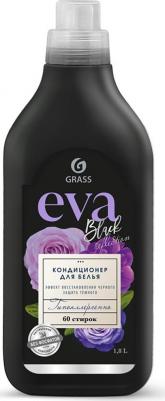 Кондиционер ополаскиватель для стирки черного и темного белья Eva Black 1,8л – фото 11