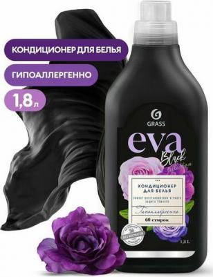 Кондиционер ополаскиватель для стирки черного и темного белья Eva Black 1,8л – фото 12