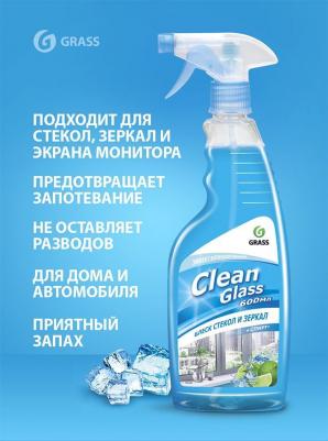 Моющее средство "Clean Glass. Лагуна" для стеклянных поверхностей, 600 мл – фото 9