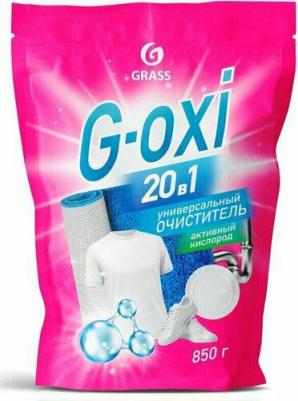 Отбеливатель пятновыводитель для белья кислородный G-Oxi 20 в 1 очиститель 850 гр для стирки