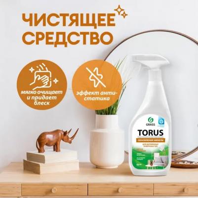 Полироль для мебели Torus для ручной уборки 600 мл с курком – фото 7