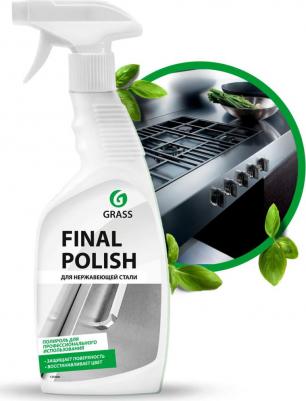 Полирующее средство "Final Polish", 600 мл – фото 2