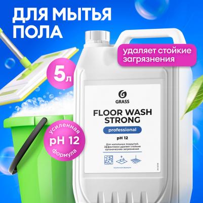 Профессиональное средство для мытья пола Floor Wash Strong 5.6 кг – фото 16