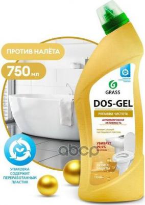 Профессиональное средство для сантехники Dos Gel 5.3 кг – фото 7