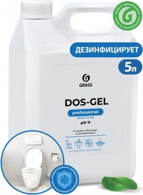 Профессиональное средство для сантехники Dos Gel 5.3 кг – фото 10